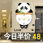 2023摇摆熊猫钟表挂钟，客厅简约大气网红家用挂墙创意时钟静音
