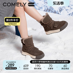 康莉雪地靴女厚底增高2023年冬季短筒加绒加厚保暖系带短靴子