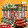 智胜哈尔滨风味红肠160g瘦肉东北特产零食小吃精制香肠火腿肠熏烤