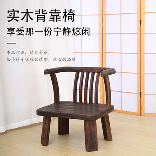 日式实木茶椅榻榻米和室椅靠背小凳子家用喝茶椅阳台凳子飘窗矮椅
