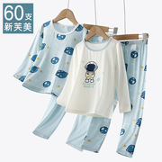 夏季儿童空调服宝宝薄款男童女童家居服套装莫代尔中大童睡衣