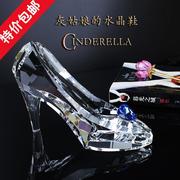 灰姑娘的水晶鞋摆件公主，透明玻璃鞋送女友，女生生日礼物结婚工艺品
