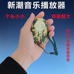 超小型蓝牙音响，便携外放随身听跟屁虫音乐，播放器口袋迷你插卡音箱