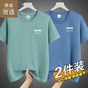 jeep纯棉短袖t恤男夏季薄款透气速干衣全棉，大码休闲运动男装体恤