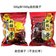 13新疆红枣包装袋，阿克苏大红枣自封塑料，袋子500g1000g