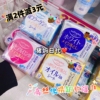 日本购kosesoftymo高丝，玻尿酸保湿清洁卸妆棉卸妆湿巾52片