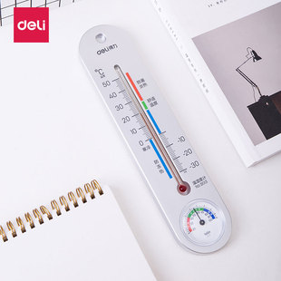 得力温湿度计室内外家用测温计刻度挂壁婴儿房温度壁挂式大棚