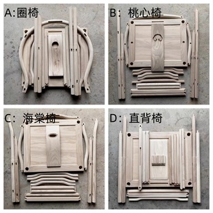 新中式圈椅三件套老榆木禅椅白茬实木围椅新中式散装实木组装椅子