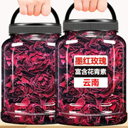 正宗云南墨红玫瑰花茶无添加食用天然重瓣红玫瑰，大朵花冠罐装散装