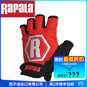Rapala乐伯乐战术手套半指款时尚男女通用防晒透气钓鱼手套