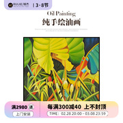 瑞杰油画欧式纯手绘客厅卧室装饰画餐厅壁画，植物有框画热带雨林