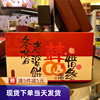 香港奇华饼家冬蓉老婆，饼礼盒8个装560g黑芝麻，冬蓉饼进口糕点
