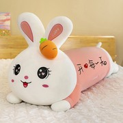 可爱粉色趴趴兔子抱枕女生睡觉夹腿毛绒玩具兔布娃娃玩偶超软大号