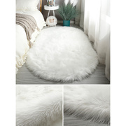 椭圆形羊毛地毯卧室床边毯毛毛垫子少女房间装饰网红拍照白色地垫