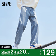 森马牛仔裤男2024夏季宽松直筒，纯棉裤子男士纯棉薄款浅蓝长裤