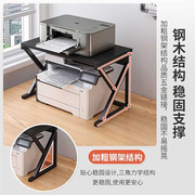 打印机置物架桌面办公室电脑桌放置架子书架多层书桌台面支架收纳