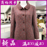 苏拉达(苏拉达)唯824-09中老年人外套2024春季韩版修身妈妈夹克奶奶