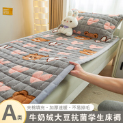 A类加厚牛奶绒床垫软垫家用榻榻米垫子学生宿舍单人专用垫被褥子
