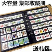 约800枚大容量邮票收藏册邮票册活页册集邮空册集邮保护册邮票保