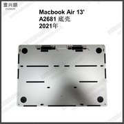 A2681底壳后盖适用MacBookAir13寸笔记本D壳外壳 BottomCase
