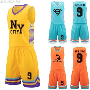 篮球服套装男定制夏季大中小学生比赛运动训练团队篮球衣黄橙色女