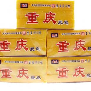 重庆老肥皂软肥皂传统洗衣肥皂条形老牌国货，肥皂180克6块无磷