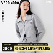 格雷系veromoda卫衣套装女2023秋冬款大翻领短款双拉链外套