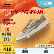 李宁001 BTC 休闲鞋新年款男鞋板鞋时尚经典滑板鞋低帮运动鞋