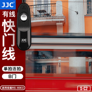 jjc适用佳能rs-60e3快门线r7r100200d760d70d80d77d90d单反，800dr8m6相机eosrrpr6二代遥控器