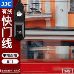 JJC 适用佳能RS-60E3快门线R7 R100 200D 760D 70D 80D 77D 90D单反800D R8 M6相机EOS R RP R6二代遥控器