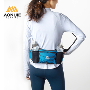 奥尼捷跑步水壶腰包男女，多功能户外马拉松越野运动腰包装备水壶包