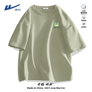 回力男士t恤短袖纯棉2024卡通青蛙灰绿色小衫夏季重磅体恤男A