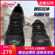 强人3515新式训练鞋男户外登山运动鞋防刺穿徒步鞋休闲耐磨跑步鞋