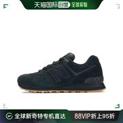 日潮跑腿New Balance 男女情侣复古经典运动休闲鞋CMU574NBB