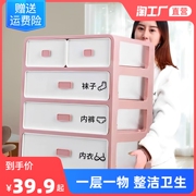 内衣收纳盒家用抽屉式分，格神器衣柜，装内裤袜子三合一整理箱