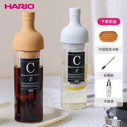 日本HARIO咖啡壶冷萃壶手冲咖啡杯器具滤杯套装冰滴冷泡玻璃水壶