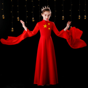 六一儿童演出服女童红色水袖古筝弹奏中大童气质中国风民乐舞蹈服