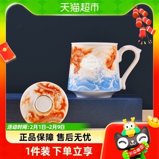 景德镇陶瓷玲珑茶漏杯办公室泡茶杯带盖大容量水杯马克杯大容量