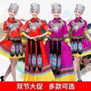 刺绣少数民族服装，女贵州苗族演出服饰，广西壮族土家族舞蹈成人