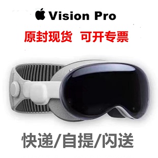 苹果vrapplevisionprovr眼镜头盔头戴显示器，空间计算双芯设计