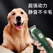 狗狗剃毛器大型犬宠物店，专用大功率推子金毛，泰迪静音电推剪毛神器
