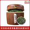 中闽如意安溪铁观音，特级浓香型茶叶，2023新茶乌龙茶春茶礼盒装500g