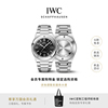 iwc万国工程师系列自动腕表，40机械表瑞士手表男
