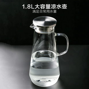 英国ORTOR冷水壶家用简约凉水壶透明玻璃泡茶壶大容量果汁热水壶