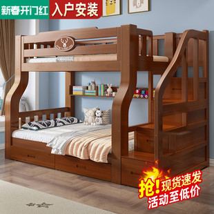 上下床高低床母子床儿童床，两层上下铺，实木床成人双层床松木子母床