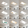 300x600平板灯集成吊顶led灯，30x60厨房卫生间，吸顶灯铝扣板嵌入式