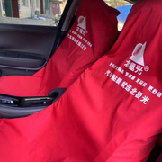 汽车座椅套防脏防尘罩，贴膜施工保护七件套装维修防护座垫套定制
