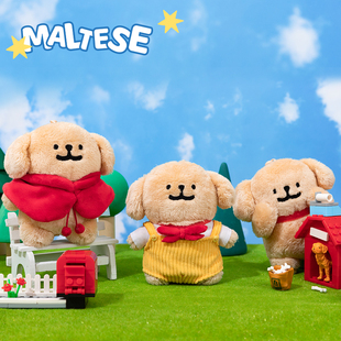 线条小狗Maltese原创小金毛挂件可爱玩具毛绒玩偶情侣生日礼物