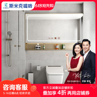 斯米克瓷砖400*800亲肤微光防滑耐磨地砖厨房卫生间阳台墙地板砖