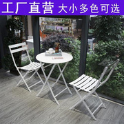 户外阳台铁艺折叠桌椅花园，室外休闲家具折叠椅，咖啡厅折叠餐桌组合